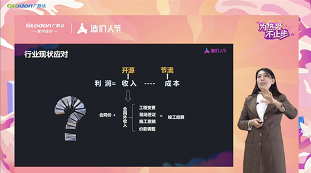 疫情防控“宅”在家，業(yè)務(wù)學(xué)習(xí)正當(dāng)時